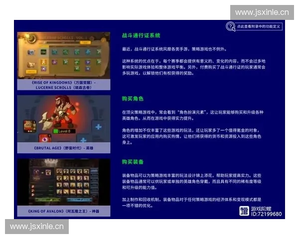 沃里克重生崛起揭秘 全新技能与战斗策略解析