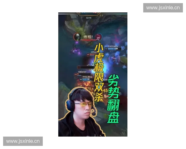 LOL童扬直播爆笑上演极限操作全场高能观众直呼太刺激