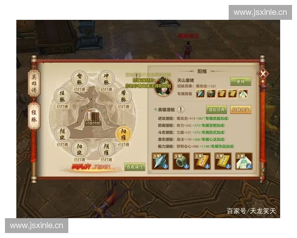 通天再临刀塔战场纵横无敌掌控全局谱写巅峰荣耀新传奇 通天再临刀塔战场纵横无敌掌控全局谱写巅峰荣耀新传奇